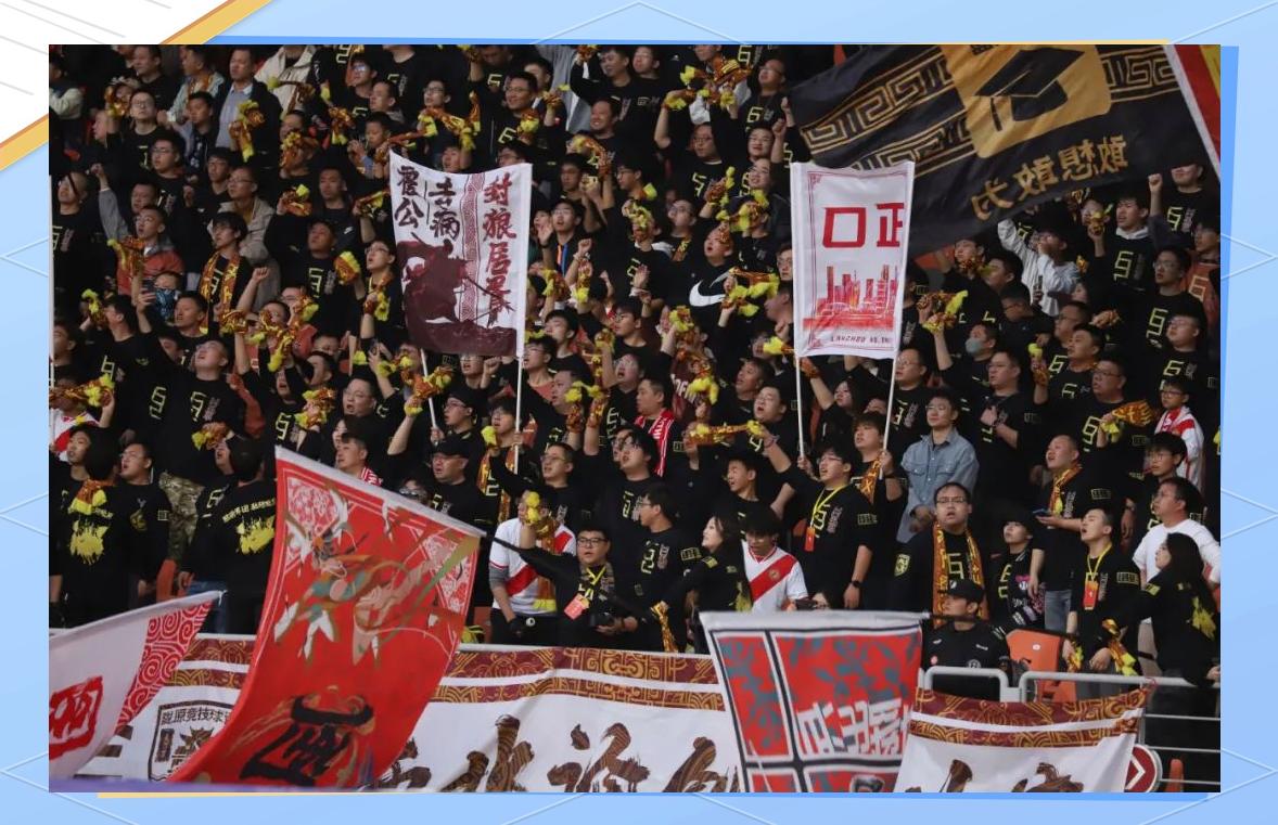 顶级联赛强敌对决激发球迷热情场上火爆