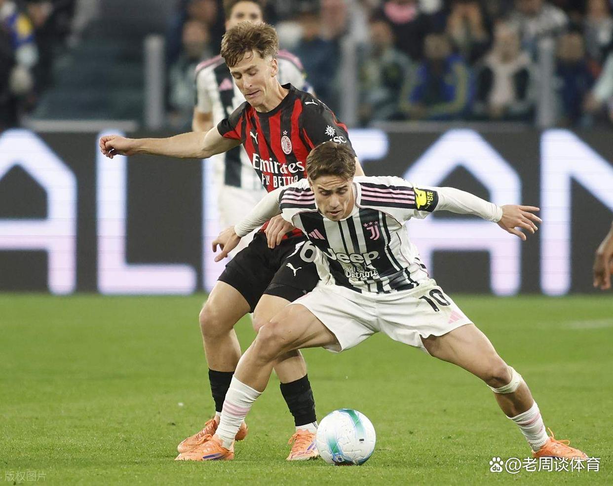尤文图斯绝杀AC米兰，荣耀回归斑马军团