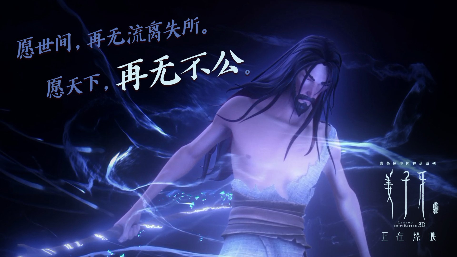 铁血马竞打穿乌克兰防线，坎特化身关键先生锁定胜局