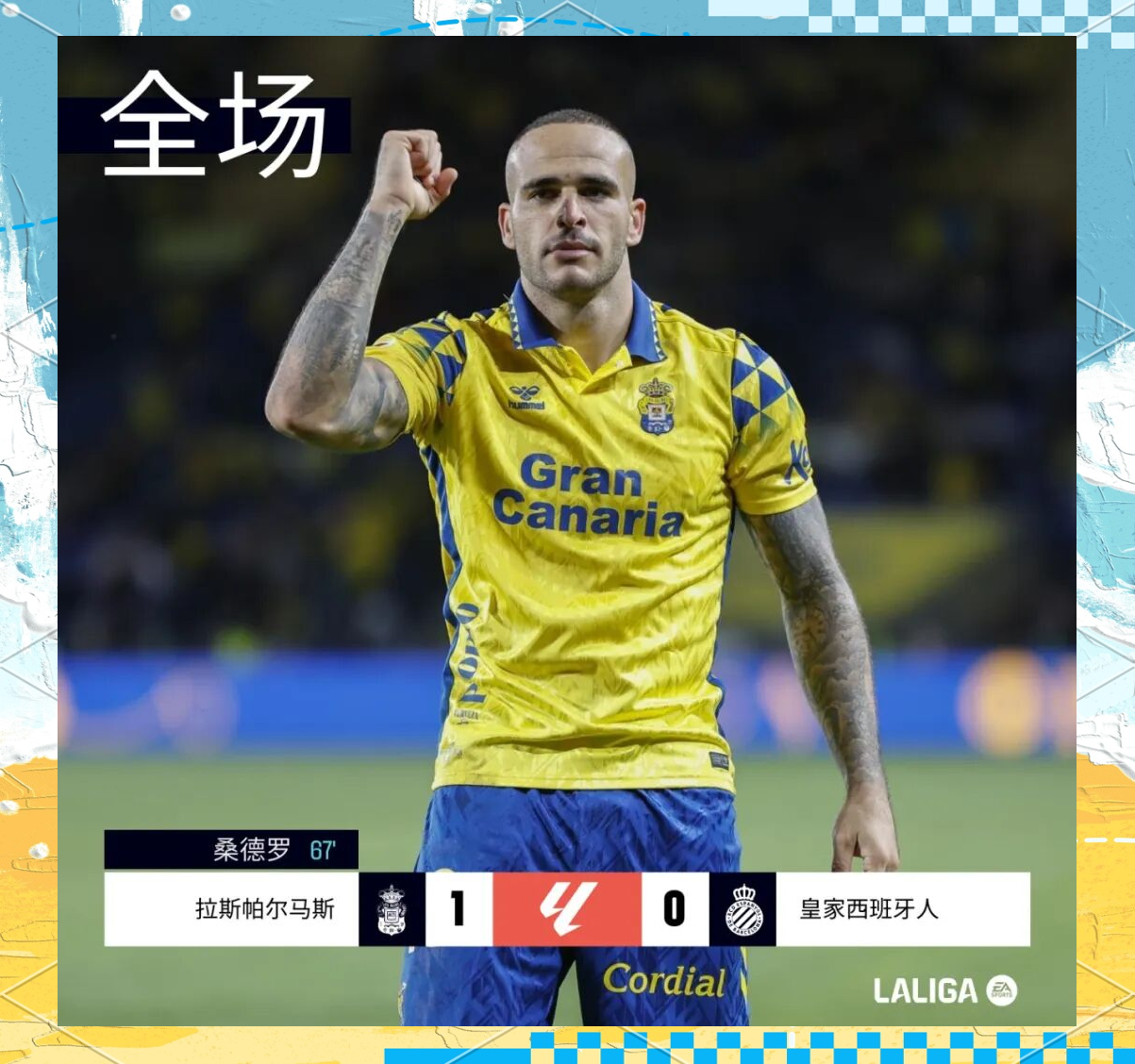 精彩纷呈:欧锦赛悬念继续! 精彩纷呈:欧锦赛悬念继续!